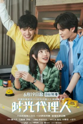 Người Đại Diện Thời Gian