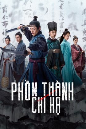 Phồn Thành Chi Hạ