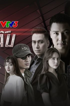 Hồ Sơ Cá Sấu