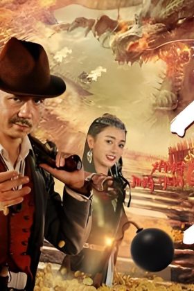 Tương Tây Kinh Hồn Lục