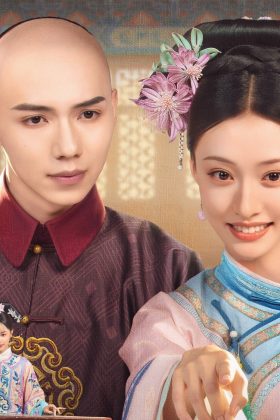 Xuyên Không Tôi Là Hoàn Châu… Tì Nữ