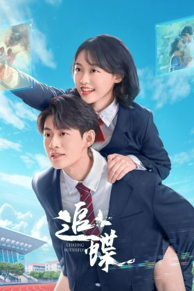 Đuổi Theo Cánh Bướm (Truy Điệp)