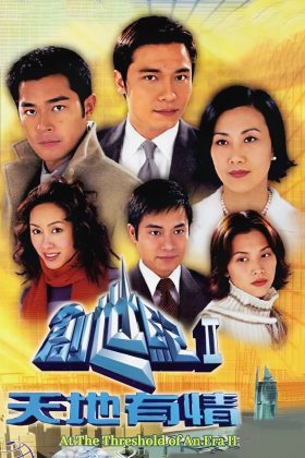 Thử Thách Nghiệt Ngã 2 (Thời Đại Khủng Hoảng 2)