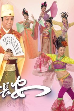 Diệu Vũ Trường An