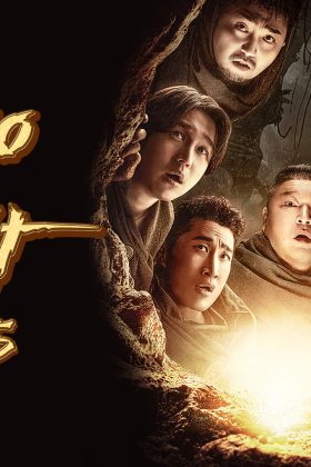 Đào Thoát (Mùa 5)