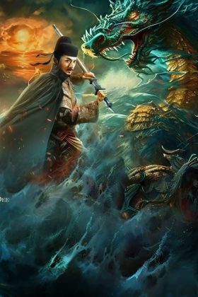 Địch Nhân Kiệt: Lôi Hỏa Huyền Long