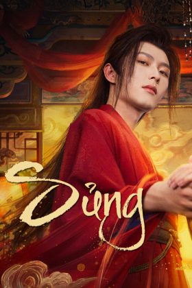 Quyền Sủng