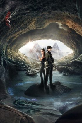Bảy Di Vật Tà Ám (Thất Căn Tâm Giản)
