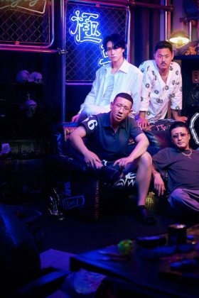 Tình Yêu Nổi Loạn