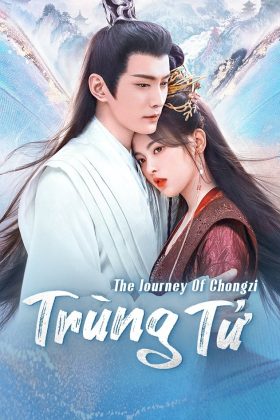 Trùng Tử