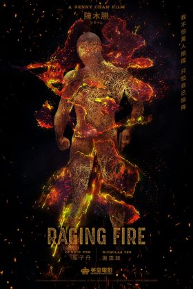 Nộ Hỏa: Trọng Án