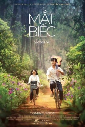 Mắt Biếc