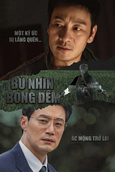 Bù Nhìn Bóng Đêm