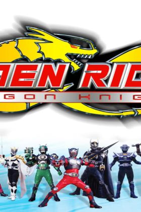 Kamen Rider: Hiệp Sĩ Rồng (Siêu Nhân Phi Long)