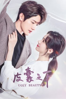 Dưới Lớp Vỏ Bọc