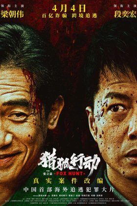 Chiến Dịch Săn Cáo