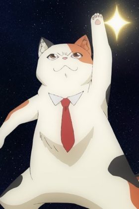 Uchuujin MuuMuu