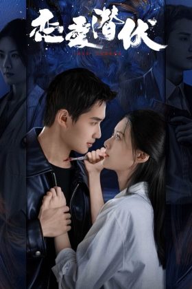 Yêu Trong Bí Mật