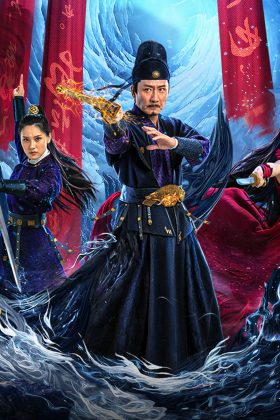 Địch Nhân Kiệt: Kháng Long Hữu Hối