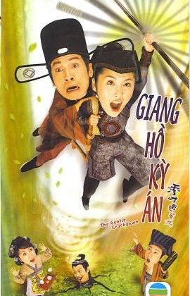 Giang Hồ Kỳ Án (Phần 1)