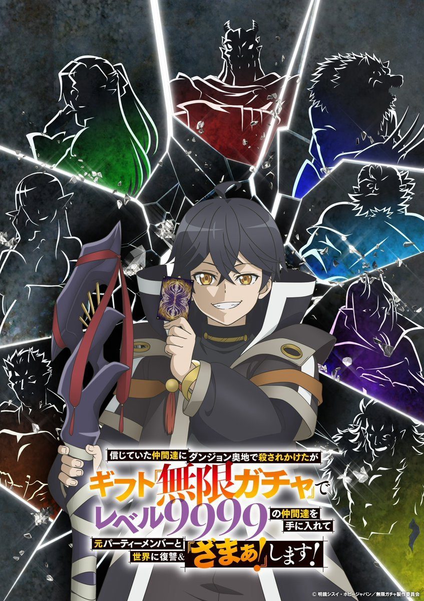 Gacha Vô Hạn