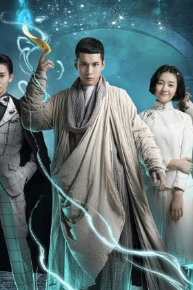 Pháp Sư Vô Tâm (Phần 2)