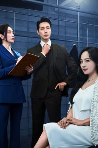 Đệ Nhất Phu Nhân