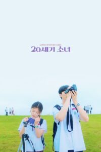 Cô Gái Thế Kỷ 20