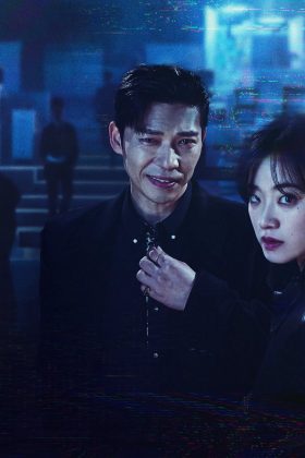 Vạch Tội