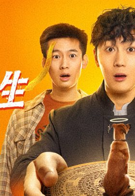 Bậc Thầy Tang Sự
