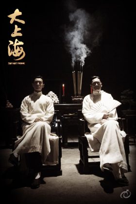 Thủ Lĩnh Cuối Cùng (Đại Thượng Hải)