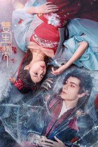 Khế Ước Song Sinh Thuyết Minh