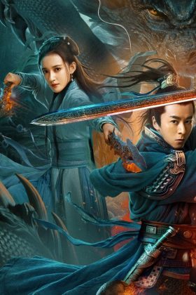 Cấm Vũ Lệnh Chi Cửu U