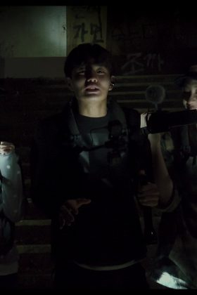 Gonjiam: Bệnh Viện Ma Ám
