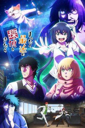 Thám Tử Ngày Nay Thật Điên Rồ! (Mattaku Saikin no Tantei to Kitara)