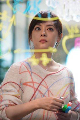 Cuộc Sống Tươi Đẹp (Cuộc Đời Tươi Đẹp)