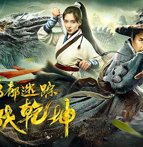 Long Đô Mê Tung: Chi Đấu Chiến Càn Khôn