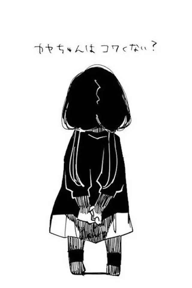 Kaya-chan Không Hề Đáng Sợ