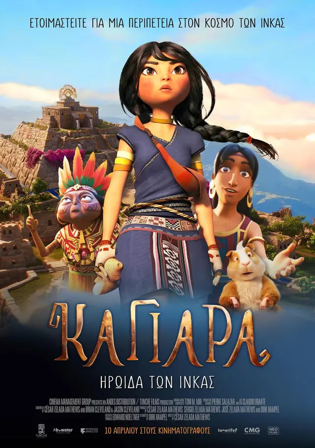 Kayara: Cô Bé Chiến Binh