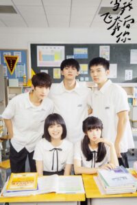 Khi Anh Chạy Về Phía Em