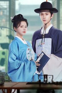 Nữ Y Tiến Kích Lục