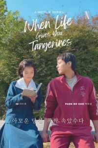 Khi Cuộc Đời Cho Bạn Quả Quýt