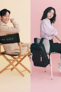 Rất Vui Không Gặp Em