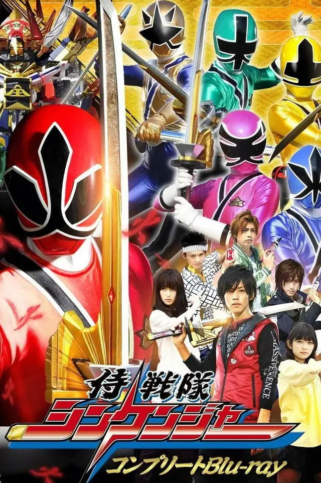 Chiến Đội Thần Kiếm Shinkenger