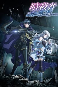 Tôi là sát thủ nhưng chỉ số mạnh hơn hẳn dũng sĩ