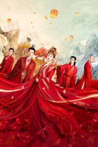 Trường Tương Tư